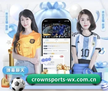 了解平台 - 体育资讯内容服务(CROWN SPORTS)